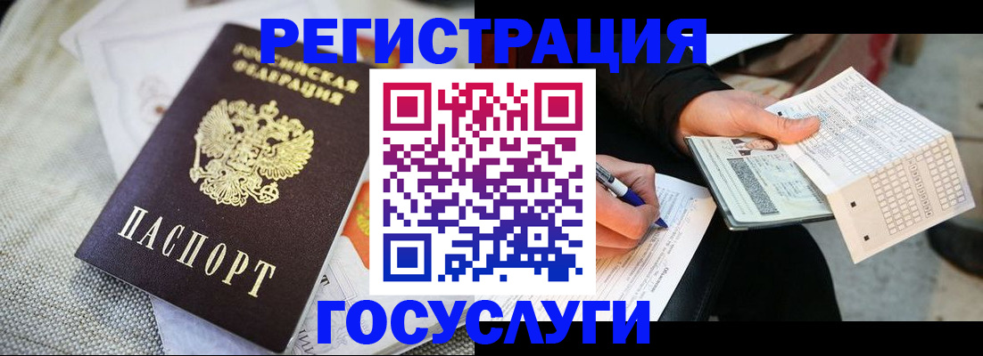 прописка в квартире в Санкт-Петербурге