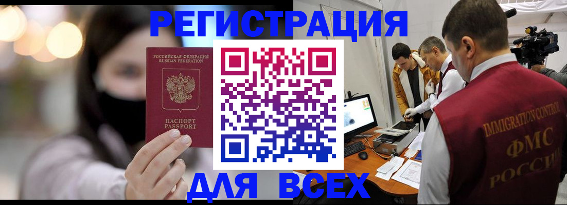 пропишу в квартире в Санкт-Петербурге