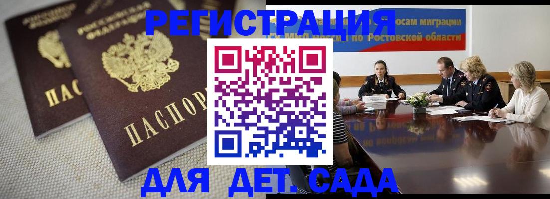 временная регистрация адрес в Санкт-Петербурге